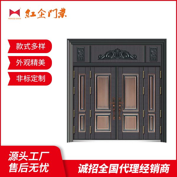 福祿雙全