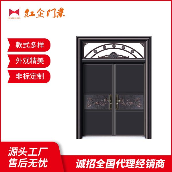 福祿雙全