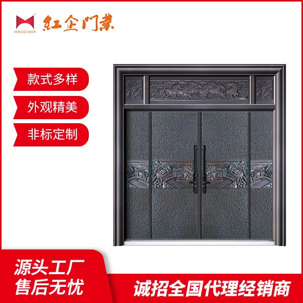 福祿雙全