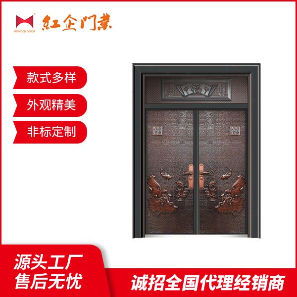 福祿雙全