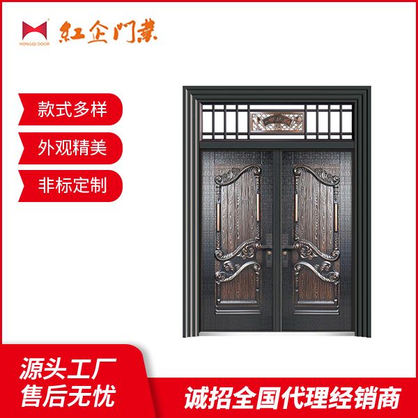 福祿雙全