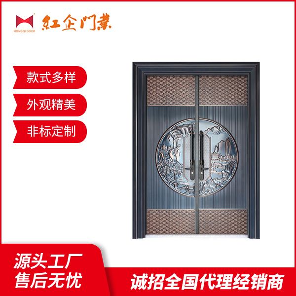 福祿雙全