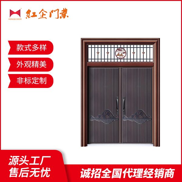 福祿雙全