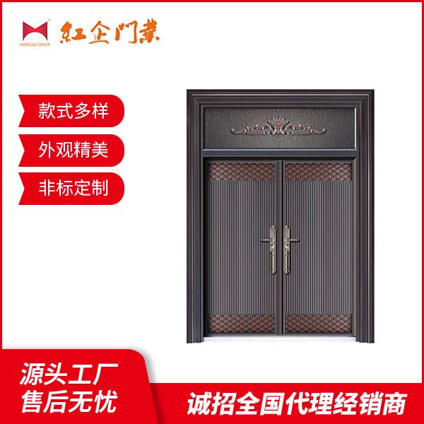 福祿雙全